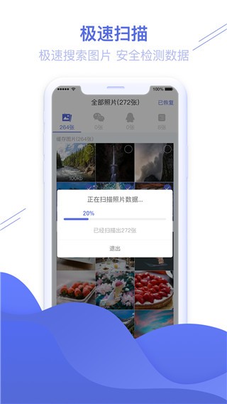 ƬͼƬָapp׿°ͼ