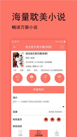 С˵app׿°ͼ