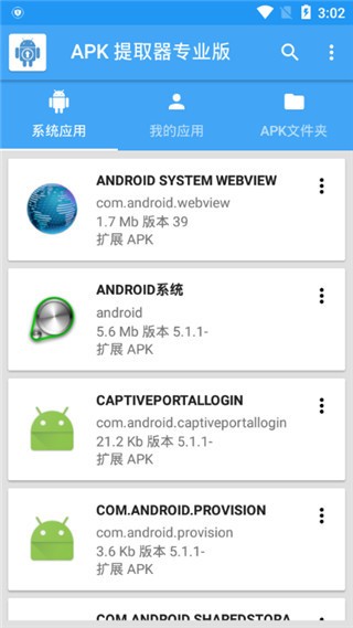 APKȡAPK Extractor Proappͼ