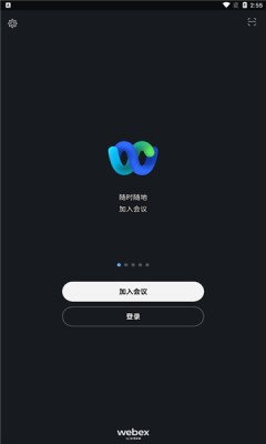 Webex Meet°appͼ