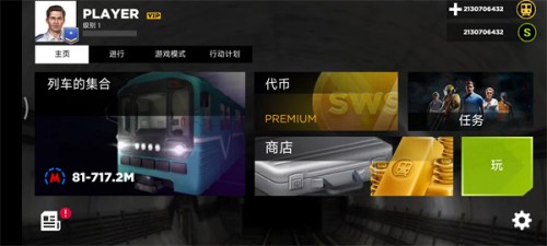 ģ3DSubway Simulator 3Dͼ