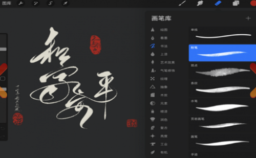 procreate ȫǱˢappͼ