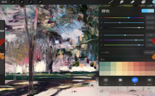 procreate ׿appͼ