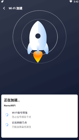 WiFiȫ ׿appͼ