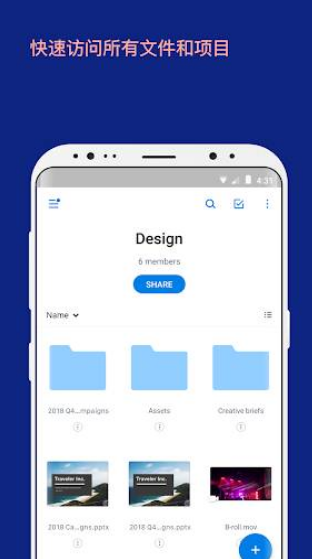 Dropbox ׿appͼ