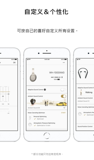 Sony Headphones Connect׿appͼ