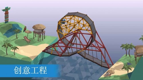 裨Poly Bridgeͼ