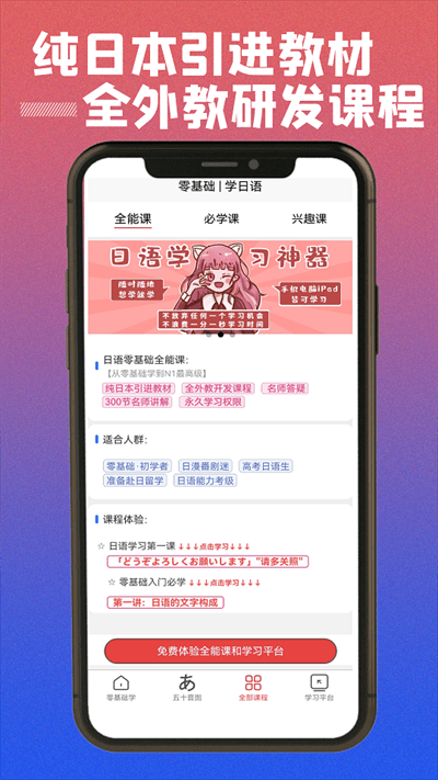 ʤAPPͼ