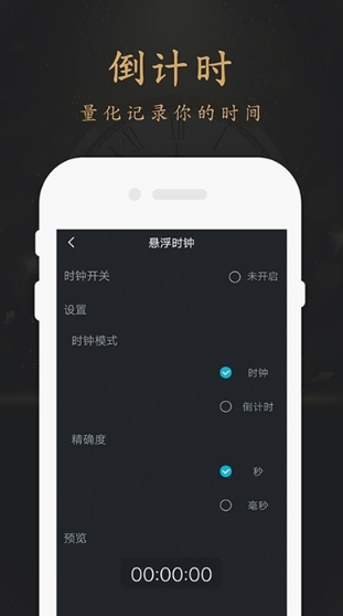 ҳʱ appͼ