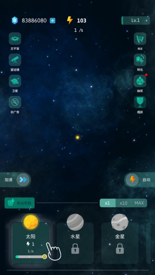 Tap Galaxyͼ