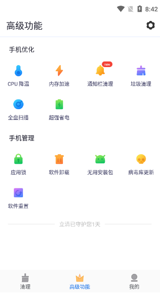  ׿appͼ