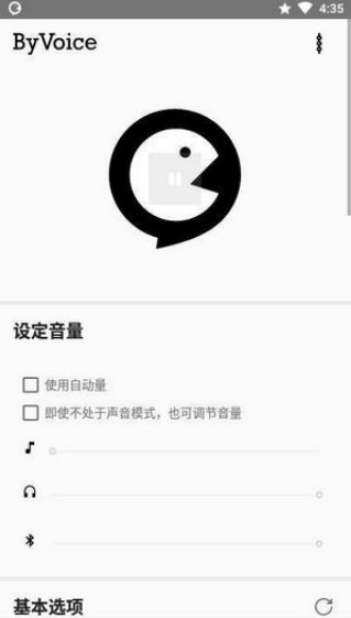 ByVoice ֪ͨ׿appͼ