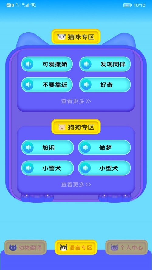 HeyPetAPPͼ