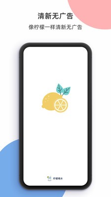 ʺˮ׿appͼ