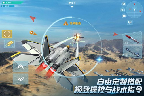 ִս3D °棨Air Combatͼ