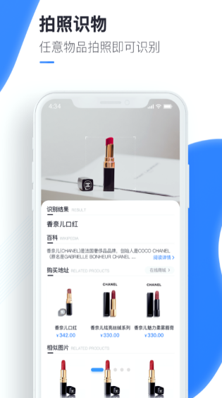 ʶͼ ׿appͼ