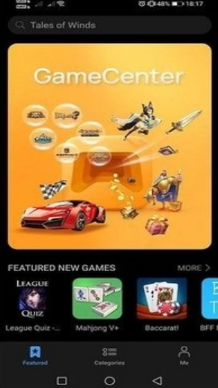 ΪϷ ȫ棨HUAWEI GameCenterappͼ