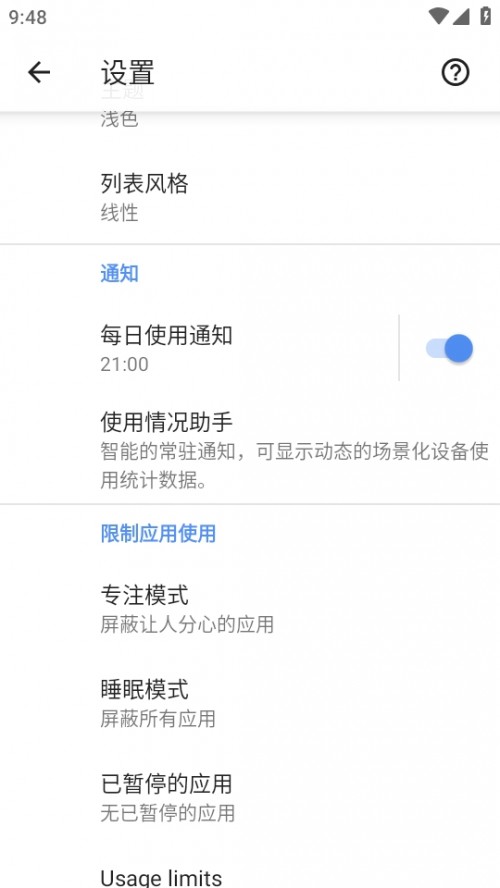 ActionDash(ֽĻʱ)ͼ