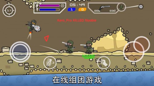 Mini MilitiaͿѻ2ͼ