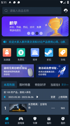 steamokϵͳappͼ