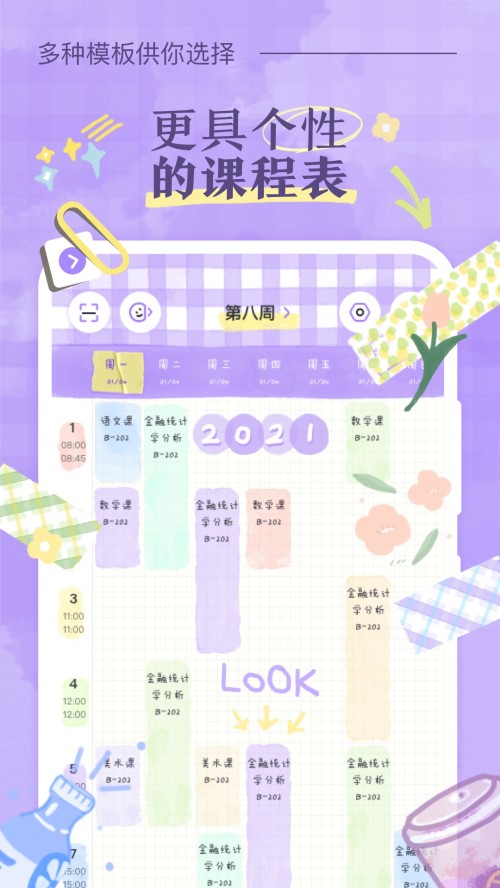 ˵γ̱appͼ