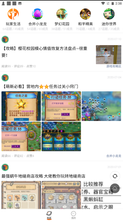 233СϷ أ233԰ͼ