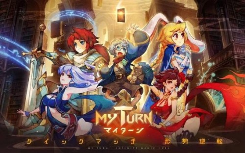 תغϣԾMy Turnİͼ