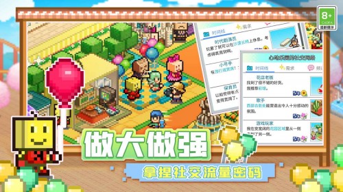 ԰ ޽޸İ棨Dream Park Storyͼ
