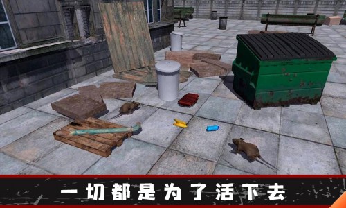 ˺ģ ײ˵Tramp Simulator - Survival Cityͼ