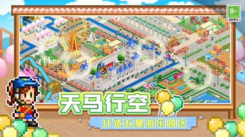 ԰ 2023°棨Dream Park Storyͼ
