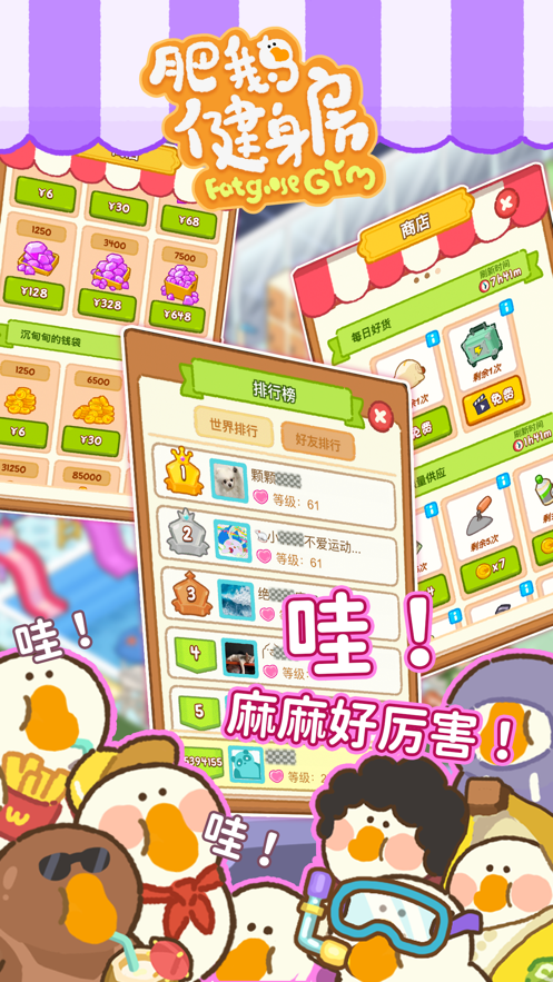 ʶ콡 ϷAPPؽͼ