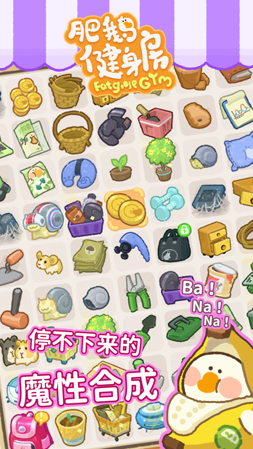 ʶ콡 ޵аϷAPPؽͼ