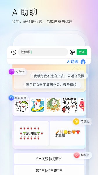 ٶ뷨 ֻappͼ