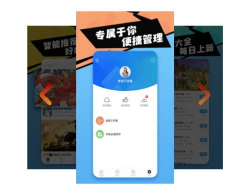18Ϸ 棨66Σappͼ