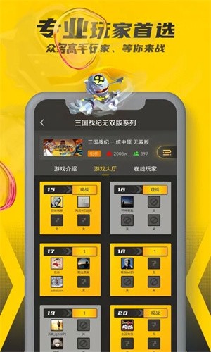 ռVIP׿appͼ