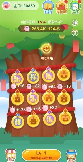 ҡǮϷAPPؽͼ