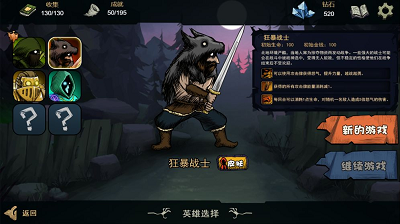ջʦstackmagicianϷAPPؽͼ