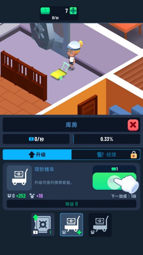 нǮ۹ ׿ϷAPPأIdle Bank Tycoonͼ