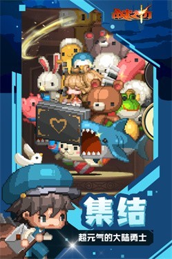 ս֮zhanhuozhichu°ϷAPPؽͼ