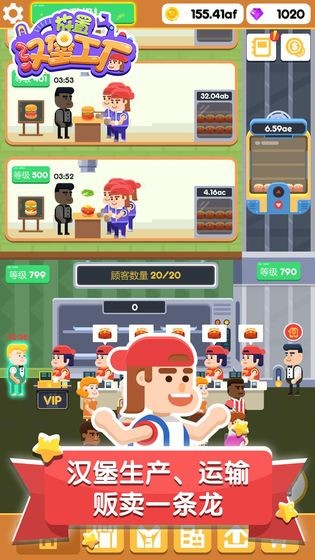 ú ϷAPPأIdle Burger Factoryͼ