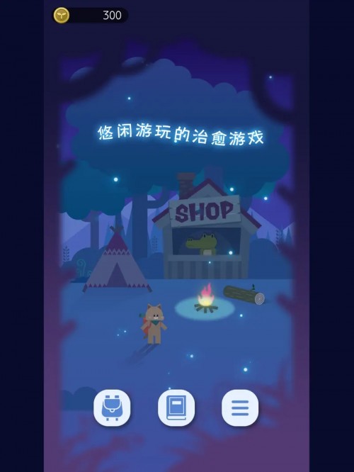 ҹ֮ɭ İϷAPPأΥ꣩ͼ