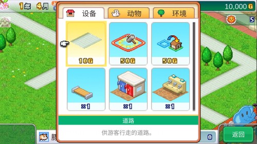 ̽Ƥ԰ ϷAPPأZoo Park Storyͼ
