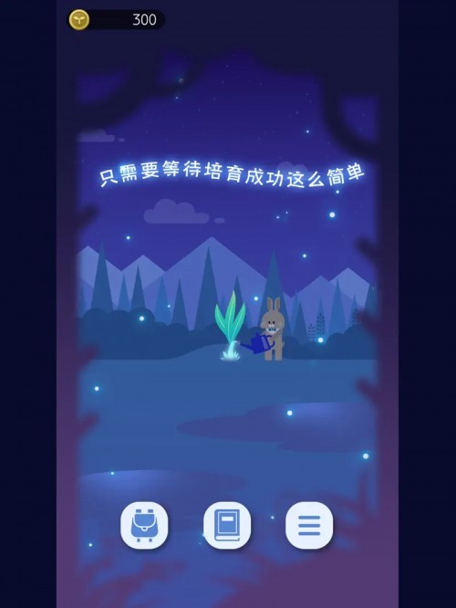ҹ֮ɭ ֻϷAPPأΥ꣩ͼ