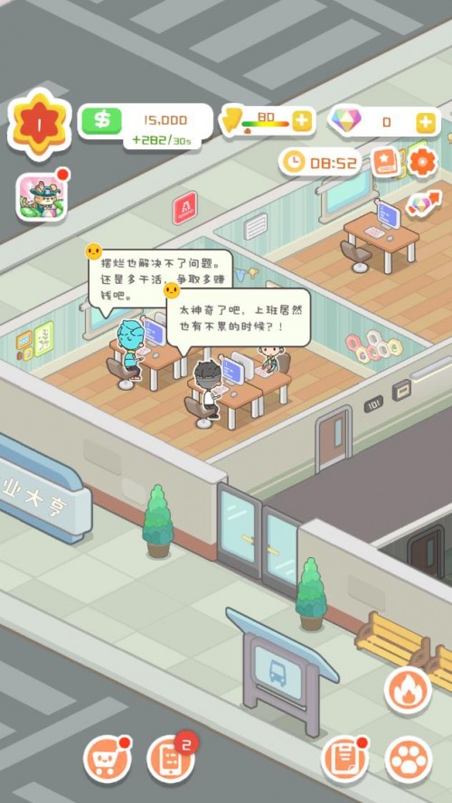 ķģ ϷAPPأIdle OfficeBuilding Storyͼ