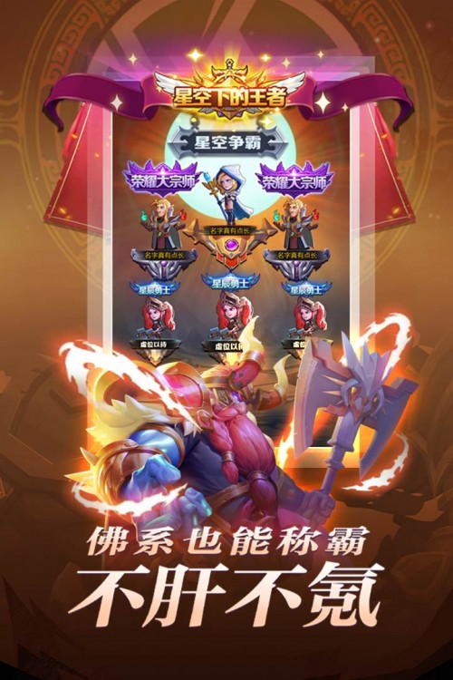ʥ԰ϷAPPؽͼ