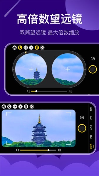 ҹԶappؽͼ