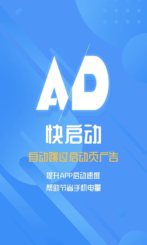 appؽͼ