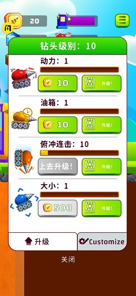 ھGround DiggerϷAPPؽͼ