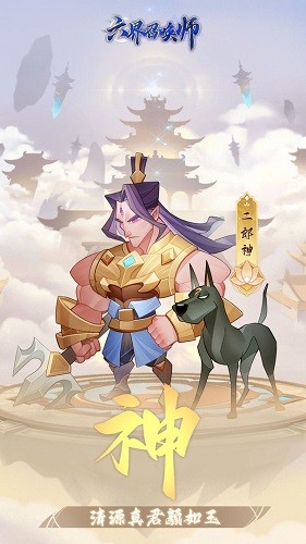 ٻʦιϷAPPؽͼ