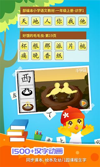 ڴͯappͼ